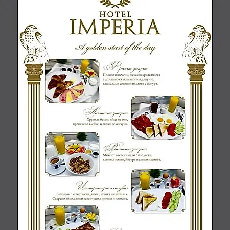Imperia 3* וארנה